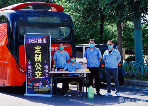 拓展定制公交業(yè)務(wù),各分公司在行動(dòng)！03.jpg