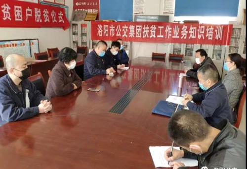 傳好接力棒，決戰脫貧攻堅——我司新老駐村第一書(shū)記?完成交接