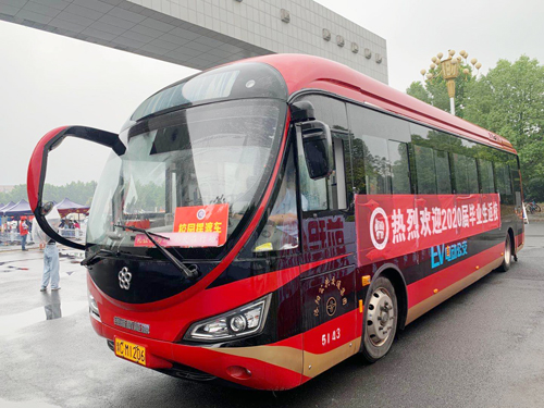 獨家！洛陽(yáng)一高校畢業(yè)生返?？擅赓M乘公交直達宿舍