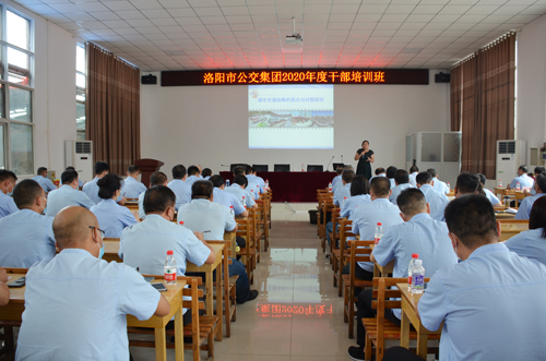 “充好電”再出發(fā)！ —— 集團干部培訓班開(kāi)班