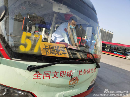 拓展定制公交業(yè)務(wù),各分公司在行動(dòng)！02.jpg