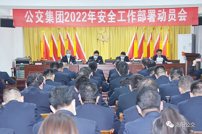 扎實(shí)抓好安全機務(wù)工作 確保開(kāi)局良好全年順利——集團安全、技術(shù)修理工作會(huì )議相繼召開(kāi)